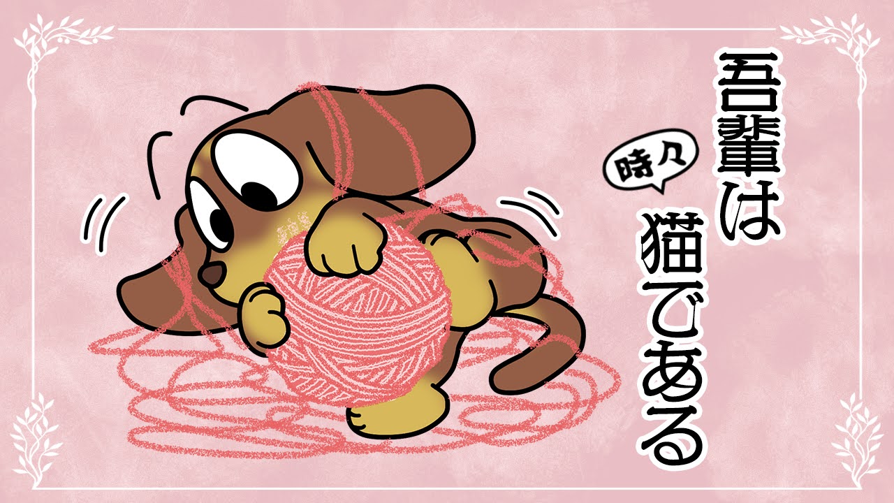 いつでもニットの日