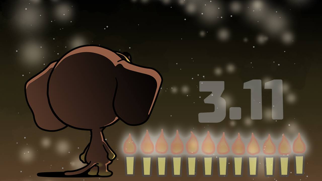 いのちの日