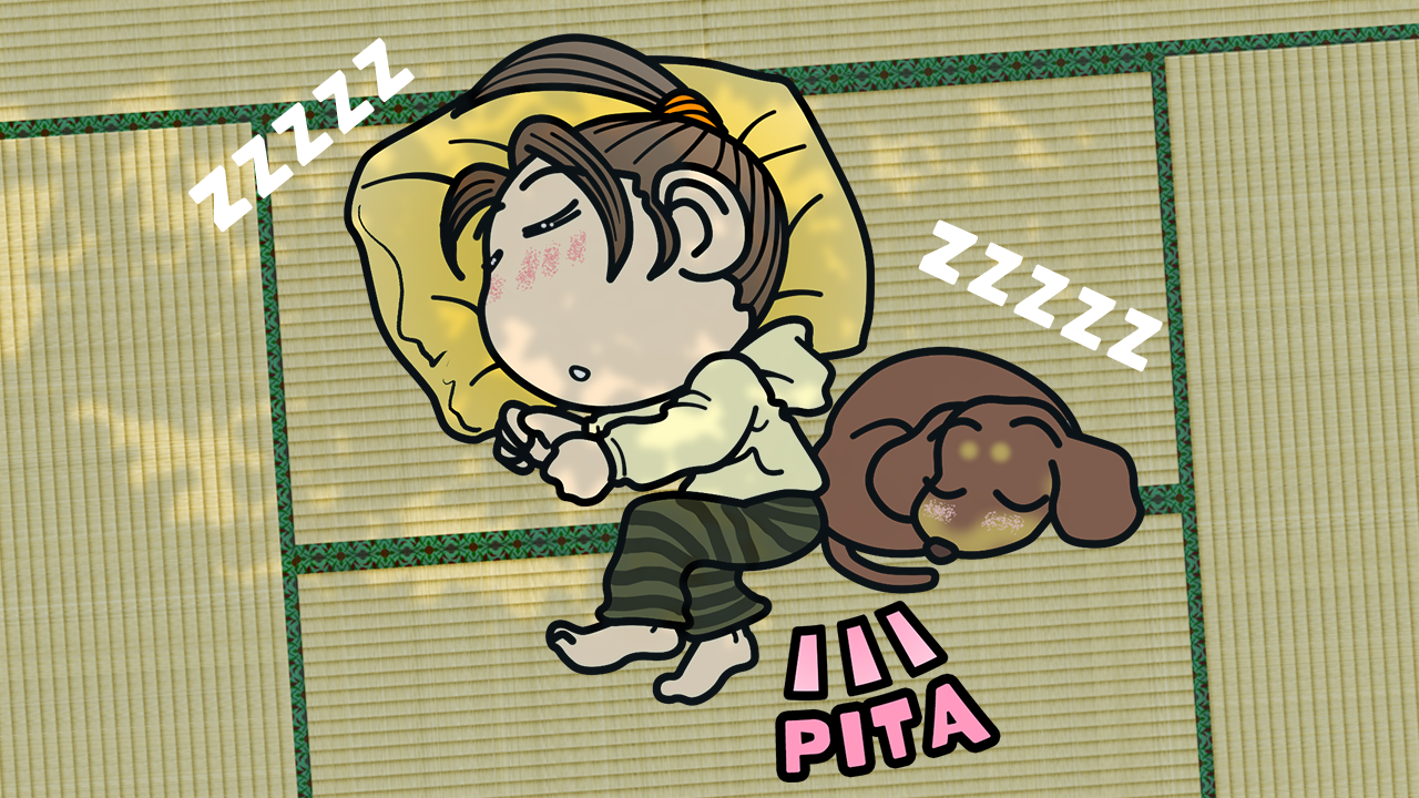 接着の日
