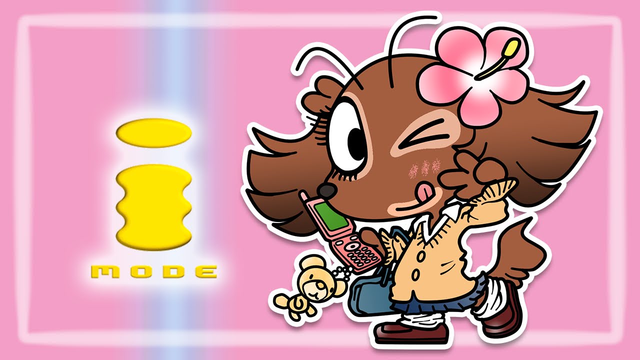 携帯アプリの日