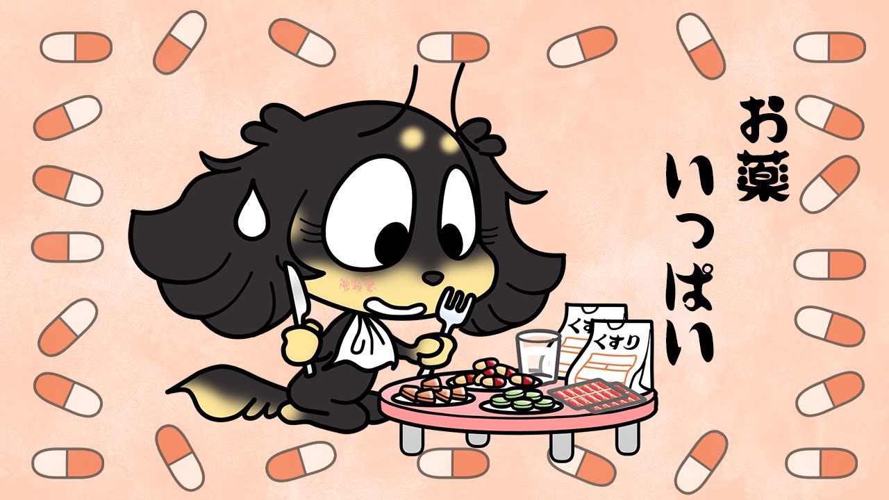 ジェネリック医薬品の日