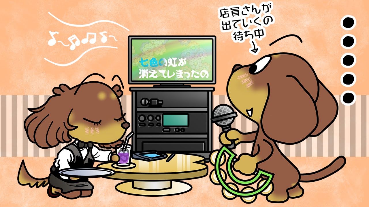 カラオケ文化の日