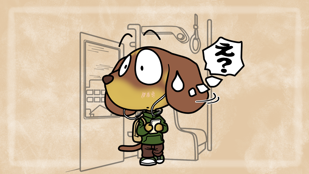 地下鉄記念日