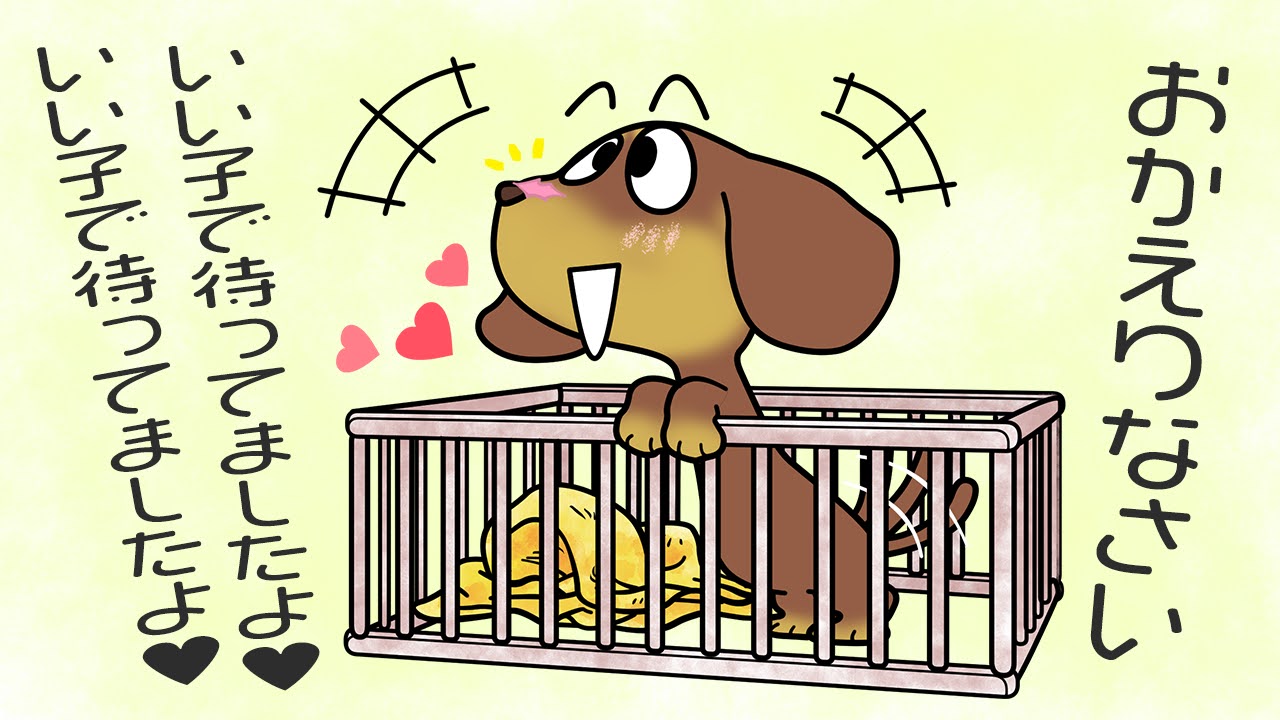鼻の日