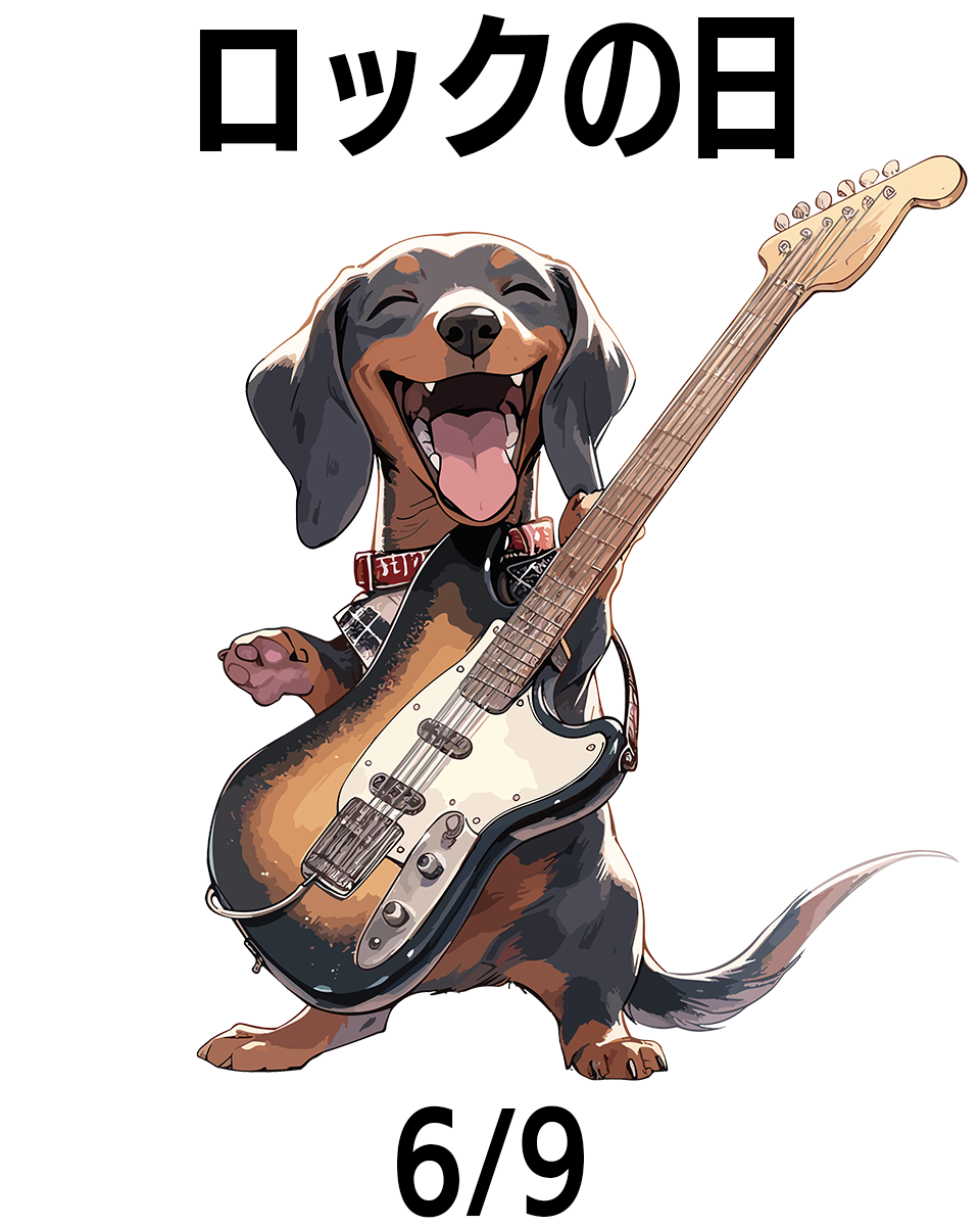 ロックの日