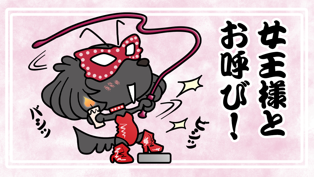 むち打ち治療の日