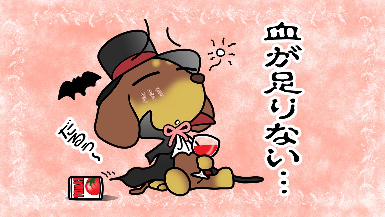 世界献血者デー