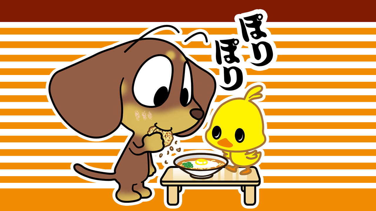 即席ラーメン記念日