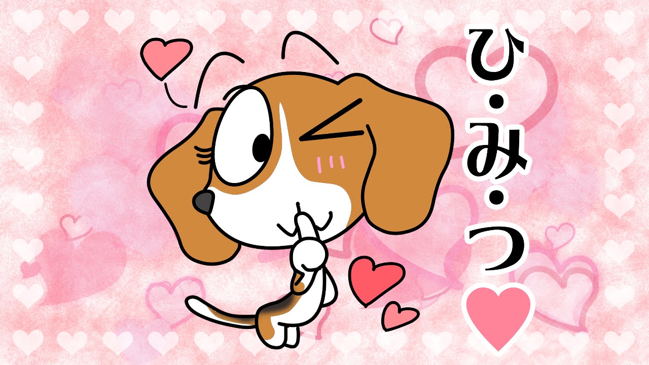 ウィンクの日