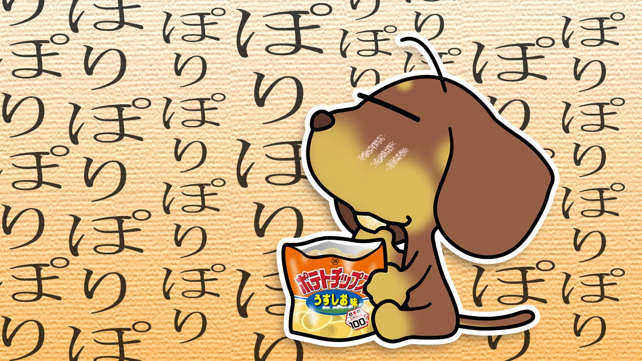 湖池屋ポテトチップスの日