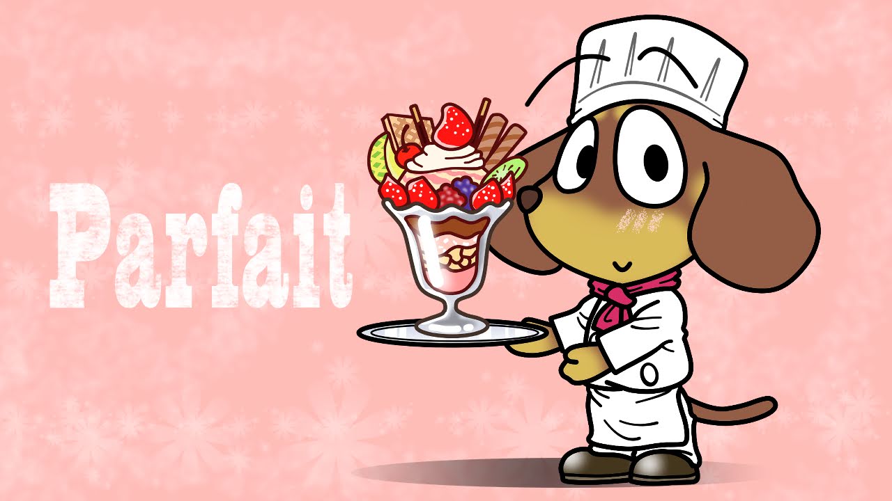 パフェの日