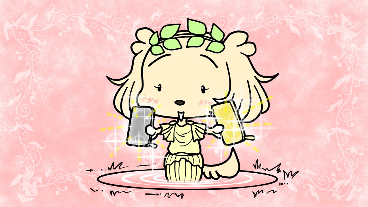 サイフの日