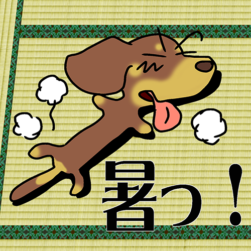 猛暑2019
