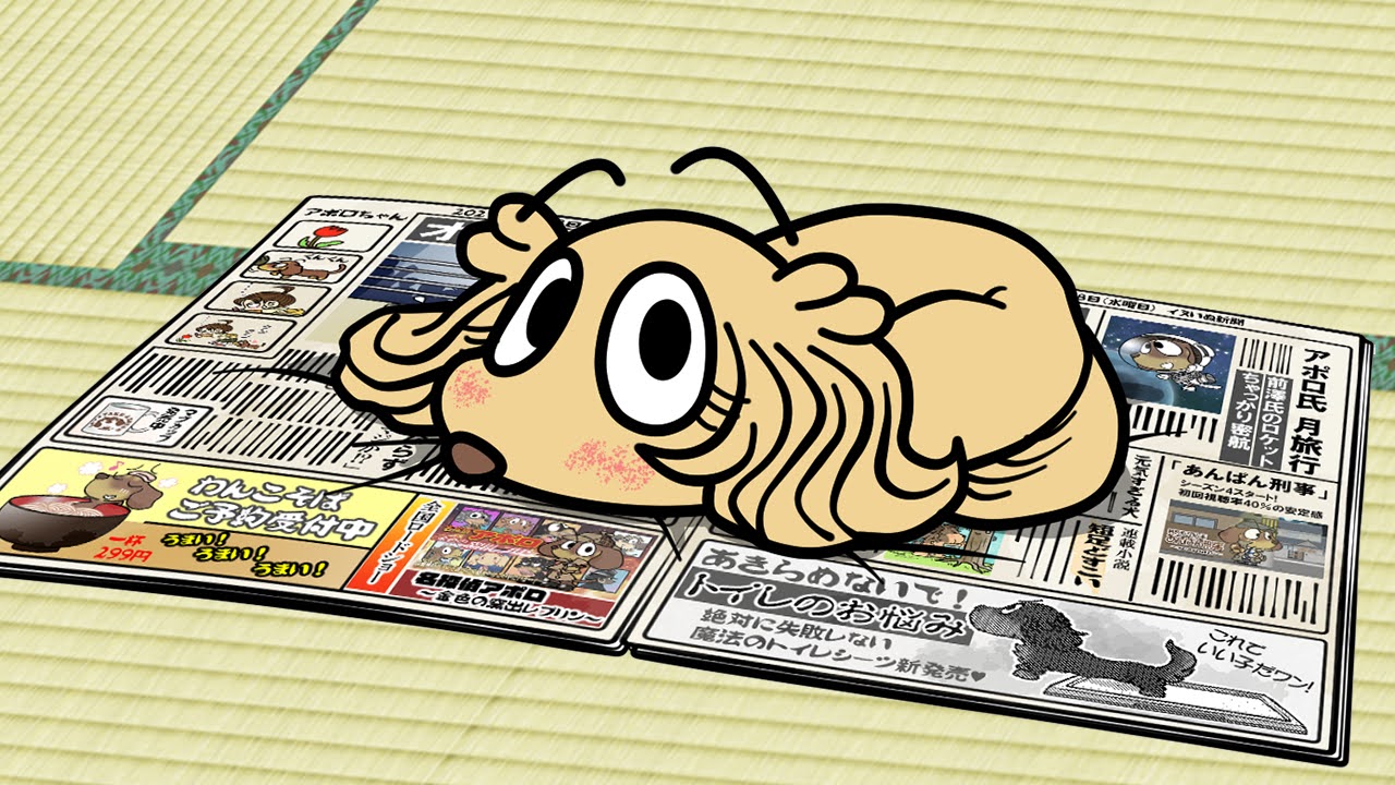 日刊新聞創刊日