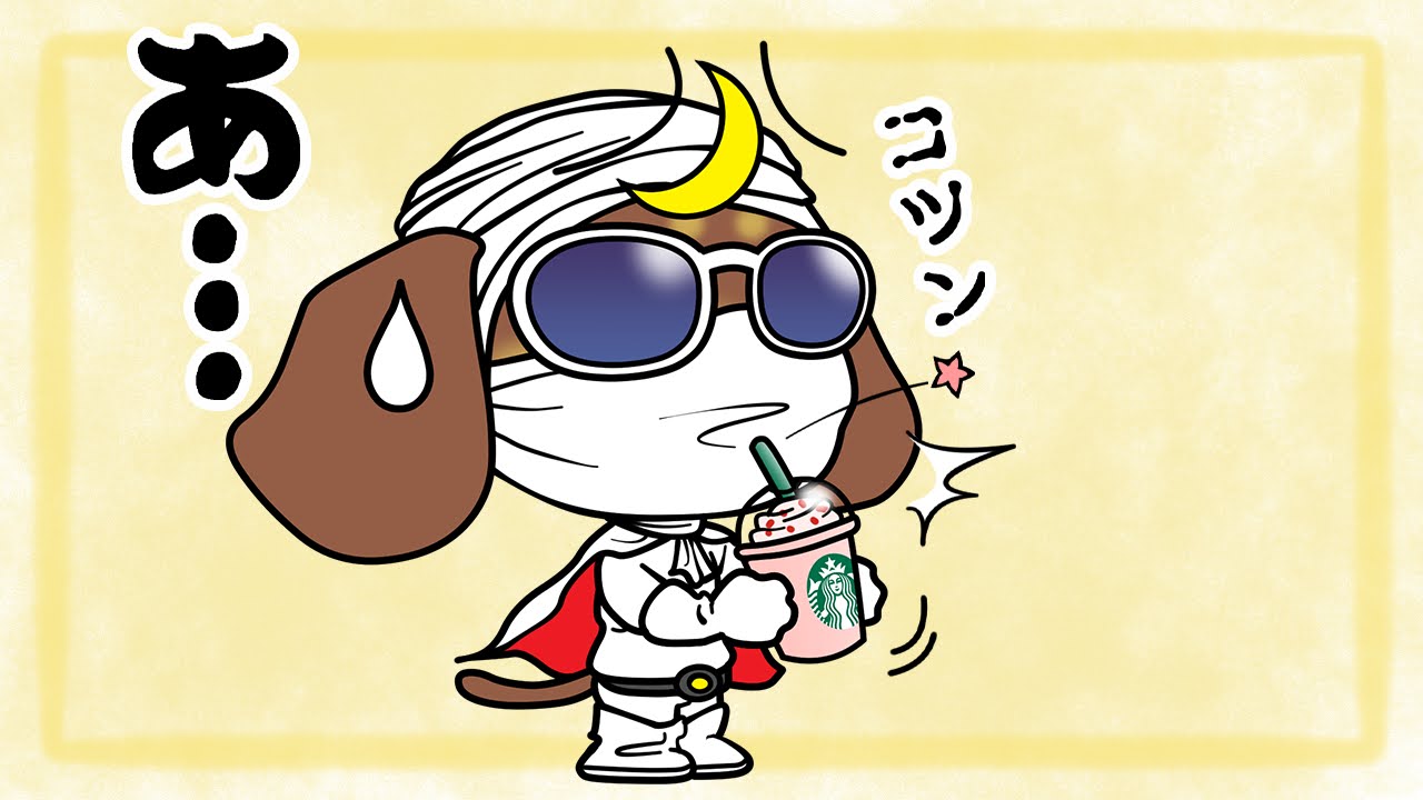 月光仮面登場の日