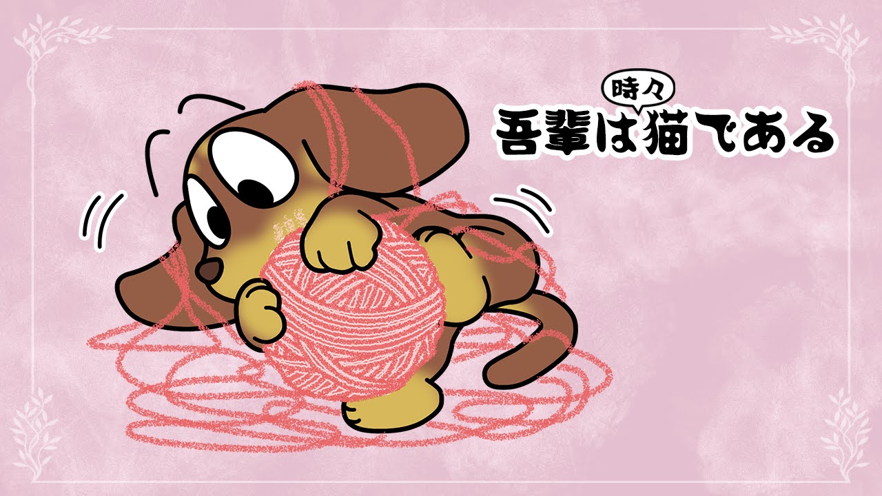 いつでもニットの日