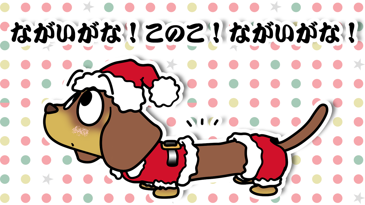回文の日