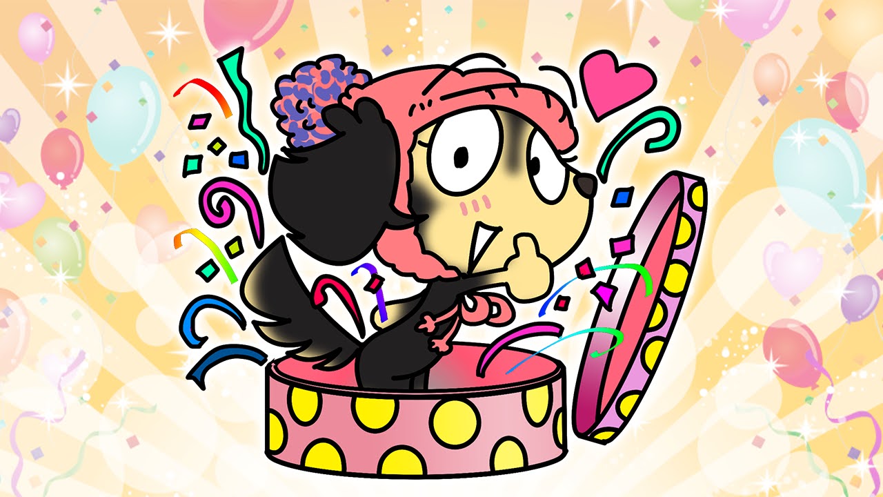 ハコの日