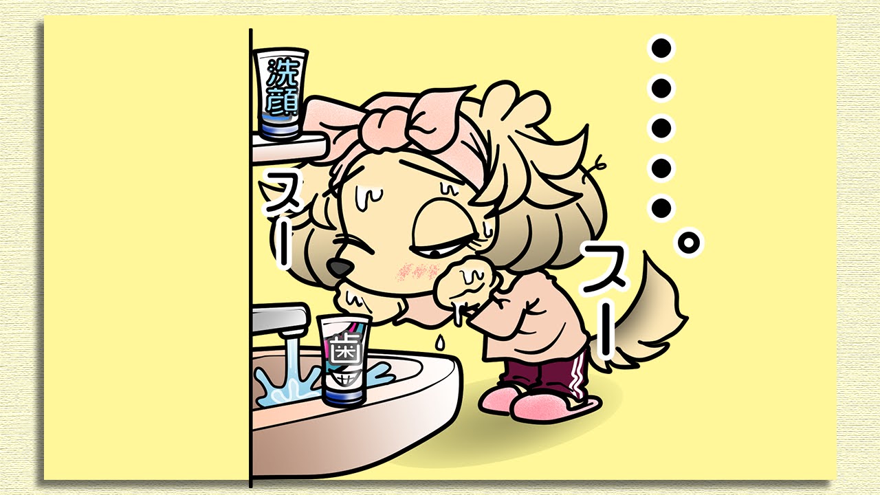 いいお肌の日