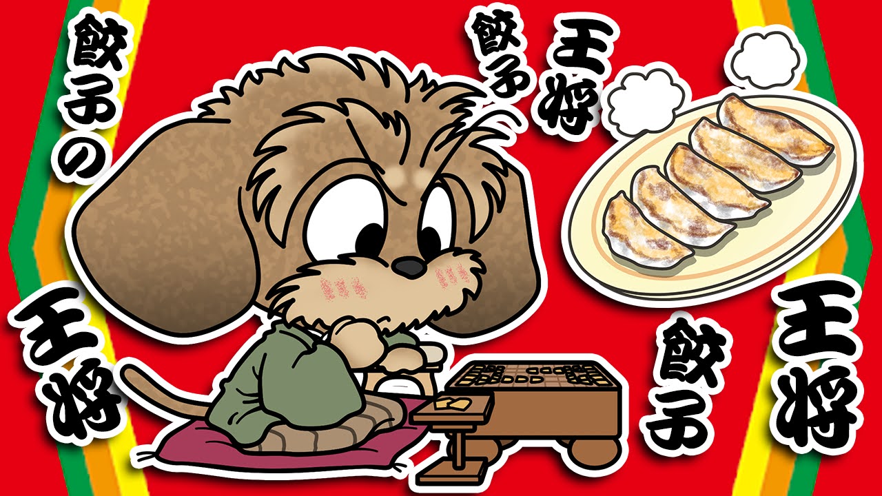 将棋の日