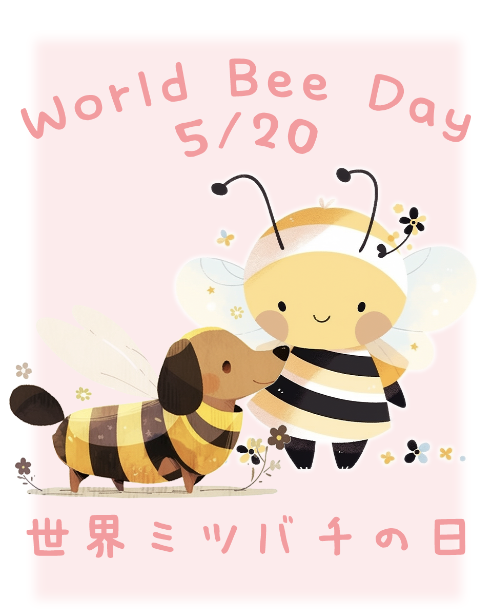 世界ミツバチの日