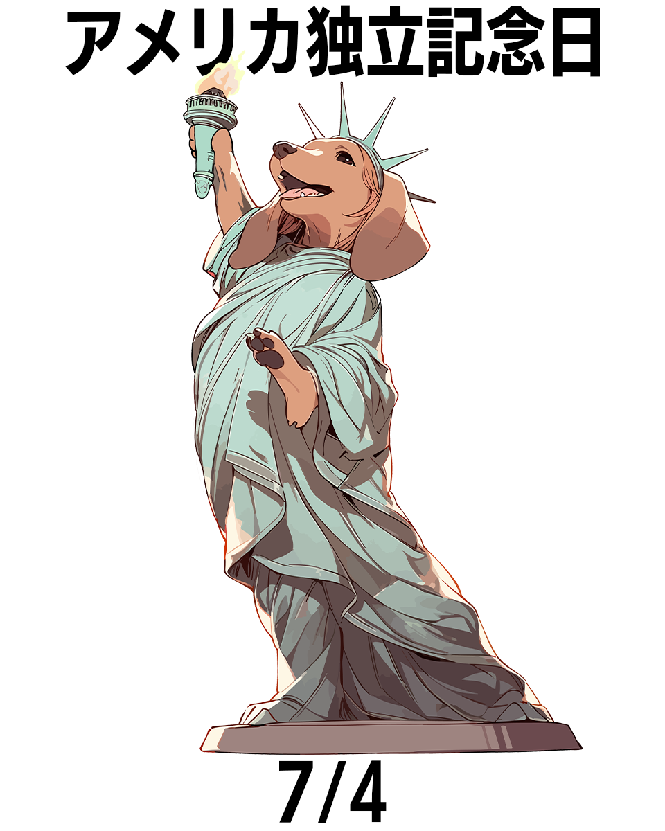 アメリカ独立記念日