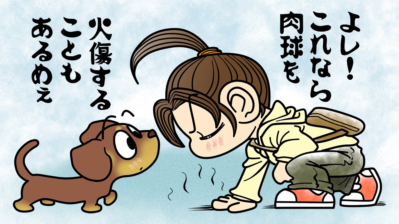 温度計の日