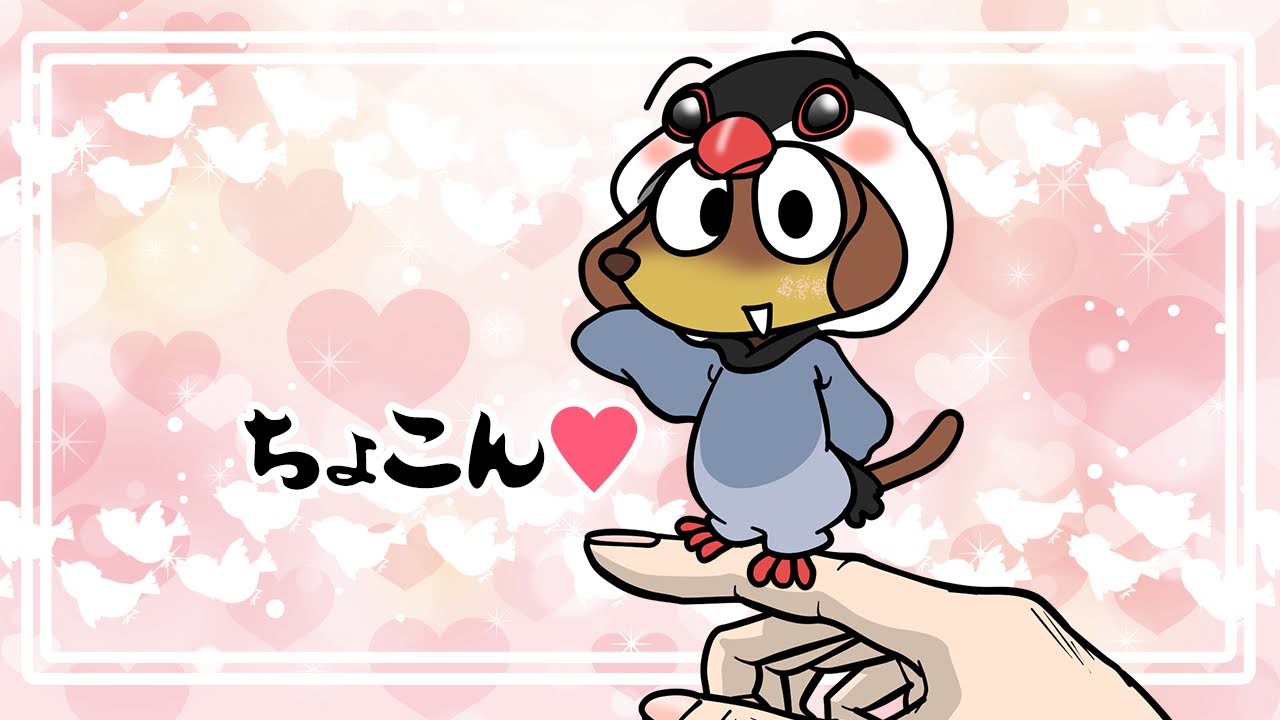 文鳥の日