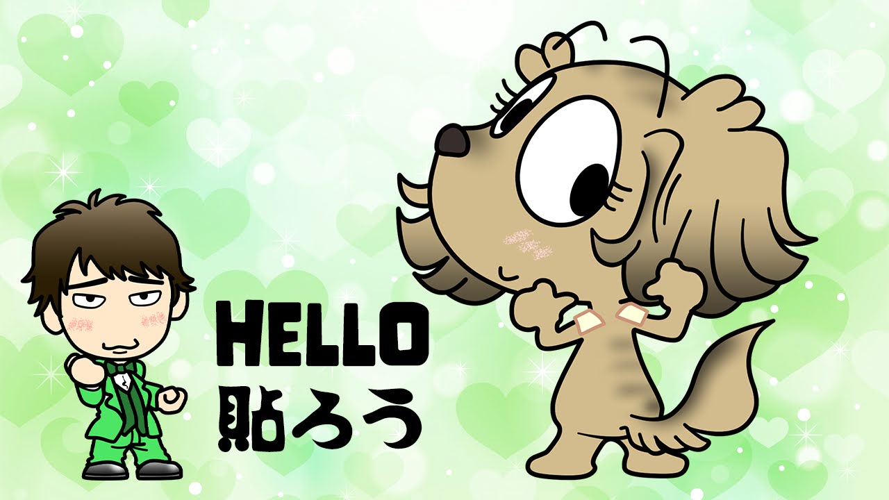 こりを癒そう「サロンパス」の日