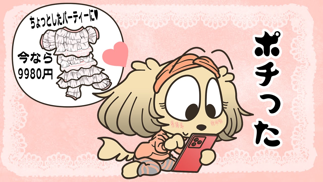 洋服記念日