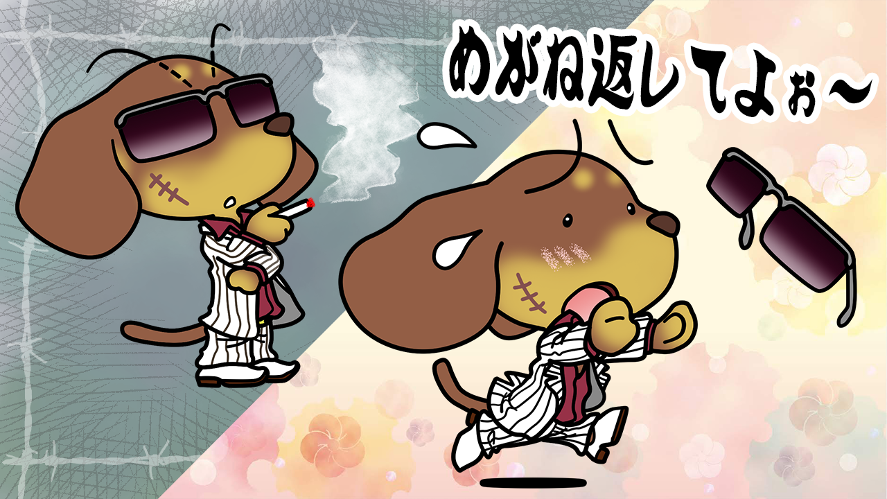 ヤミ金融ゼロの日