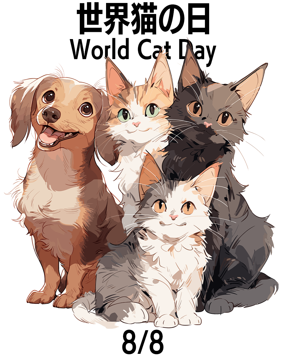 世界猫の日