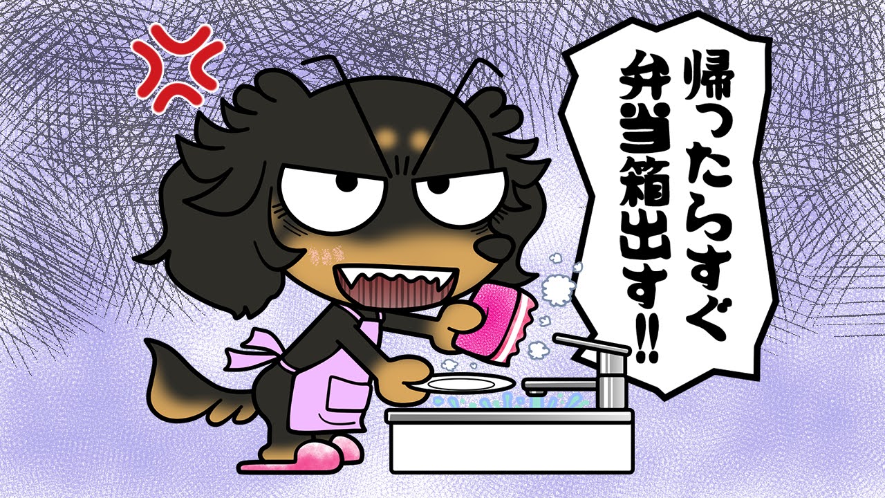 お弁当始めの日