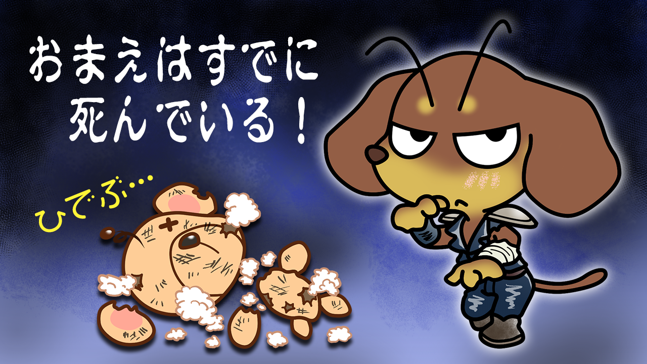 北斗の拳の日