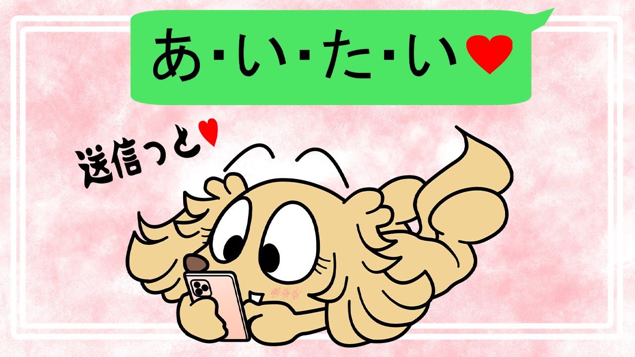 初任給の日