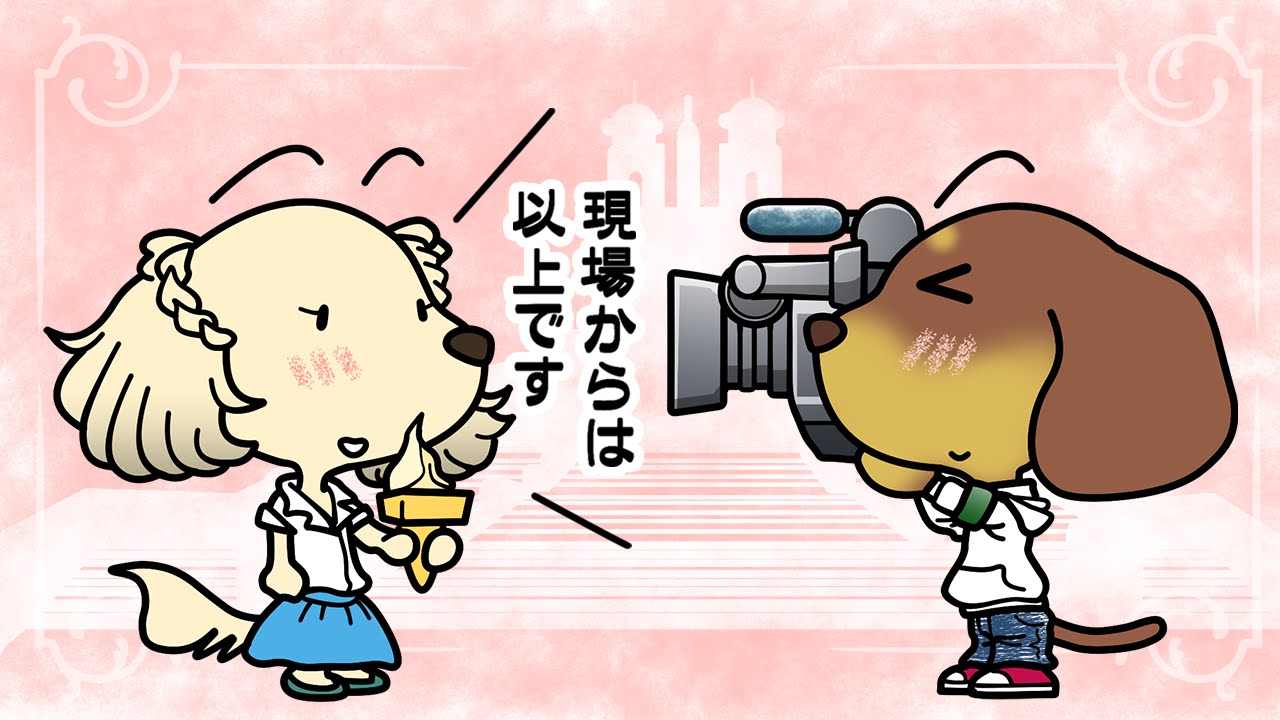 ジェラートの日