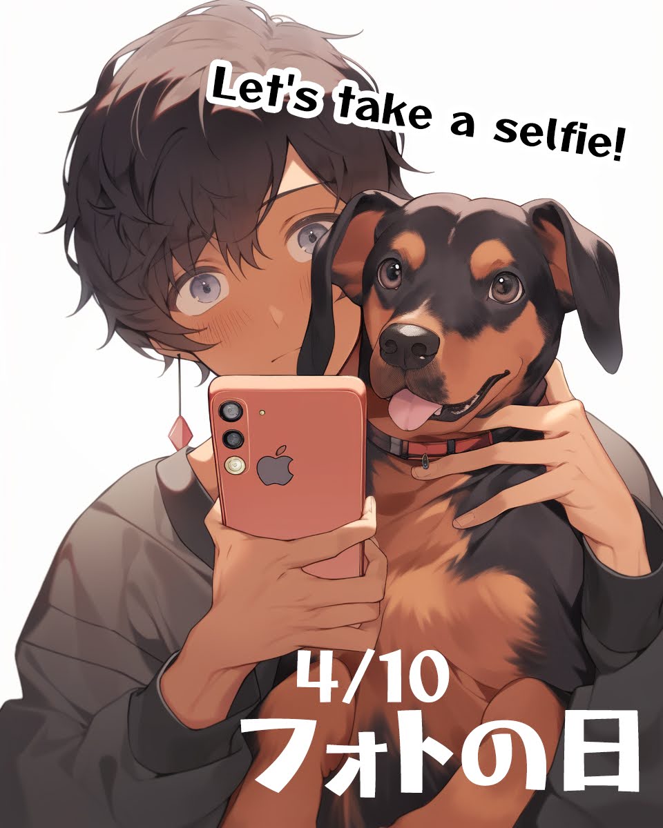 フォトの日