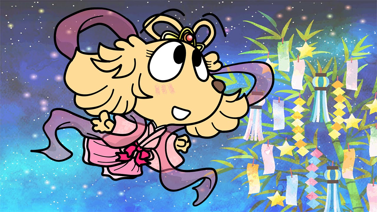 七夕