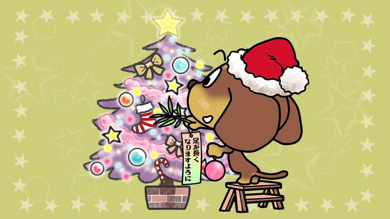 クリスマスツリーの日