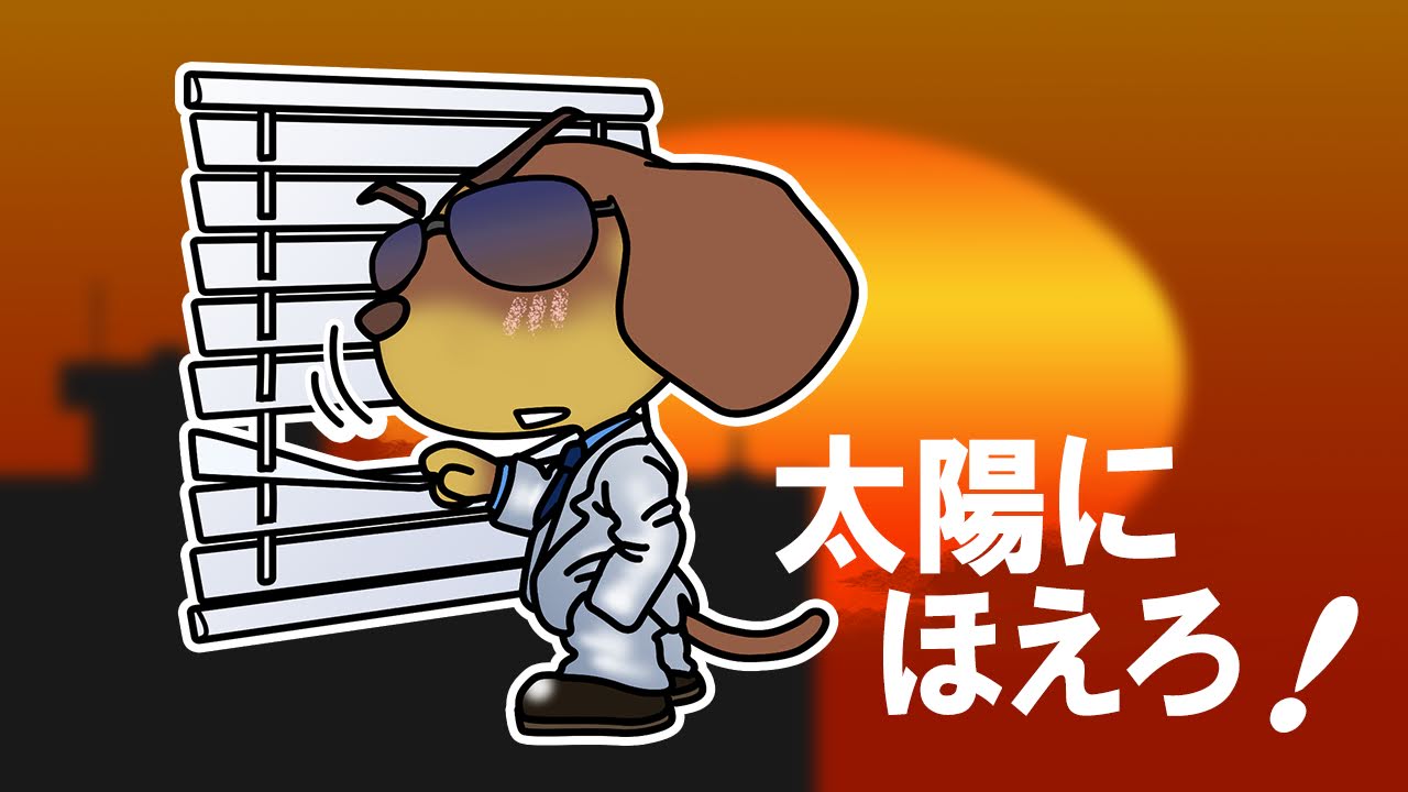 太陽にほえろ!放映開始日
