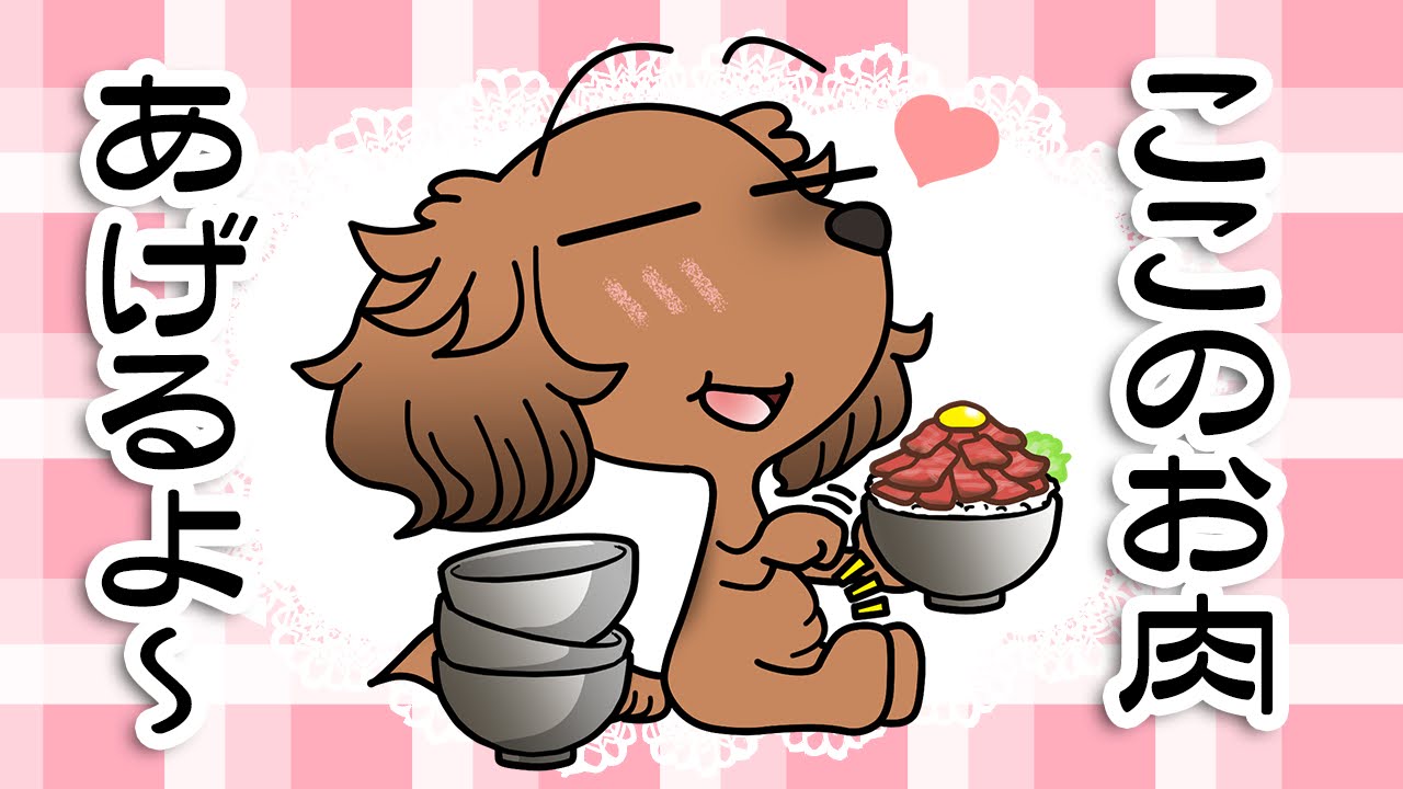 デブの日