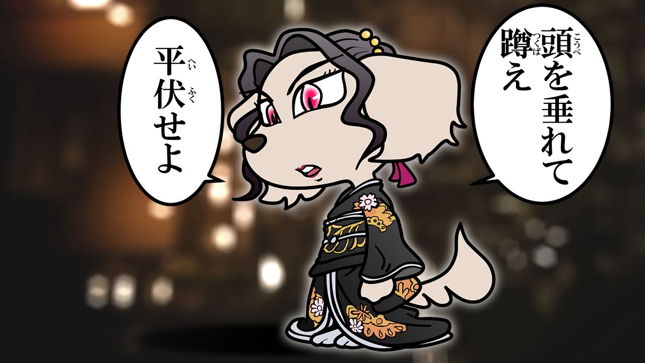 呉服の日