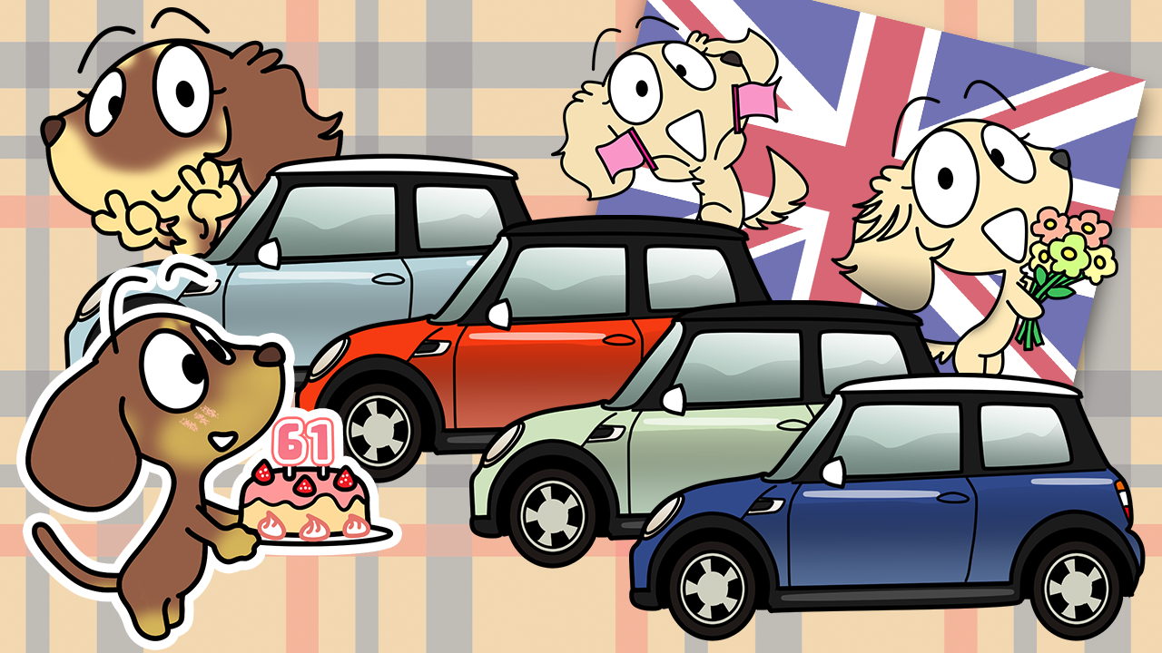 イギリスの名車Mini（ミニ）バースデーの日