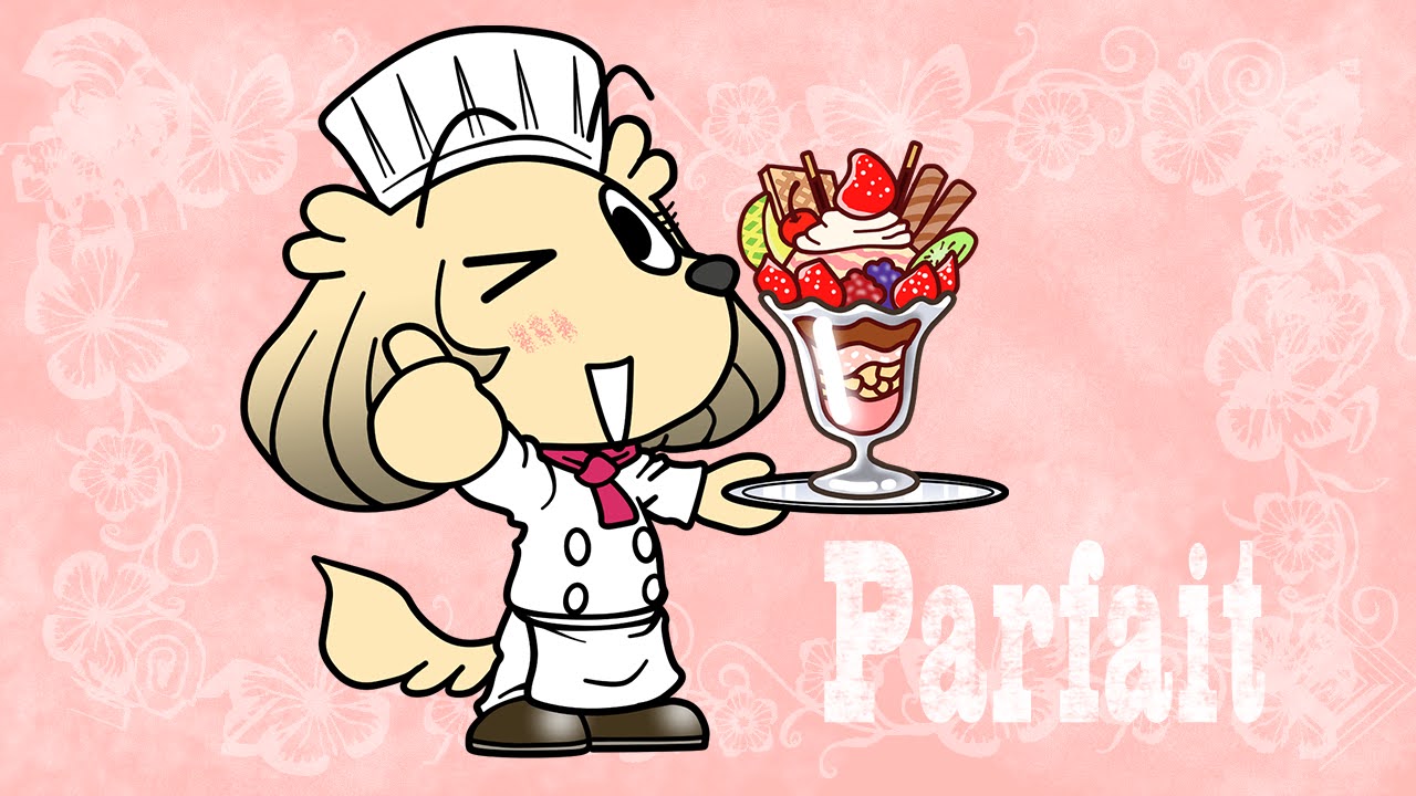 パフェの日