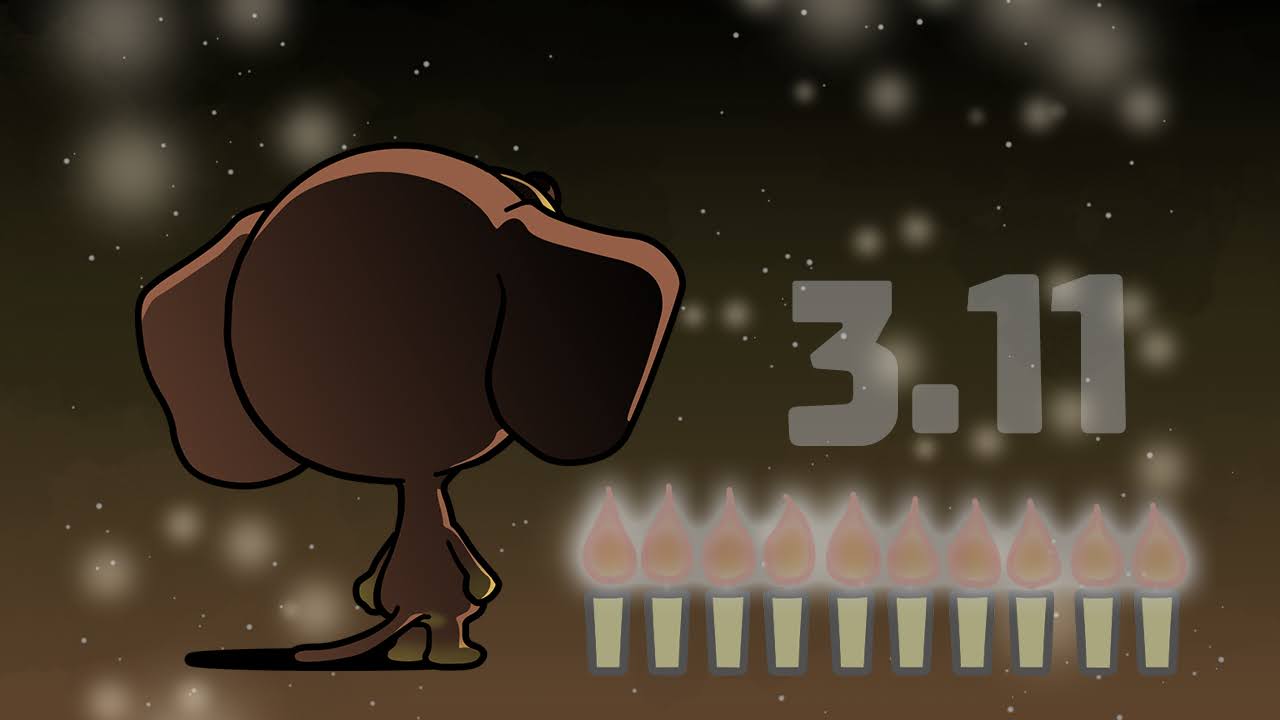 いのちの日