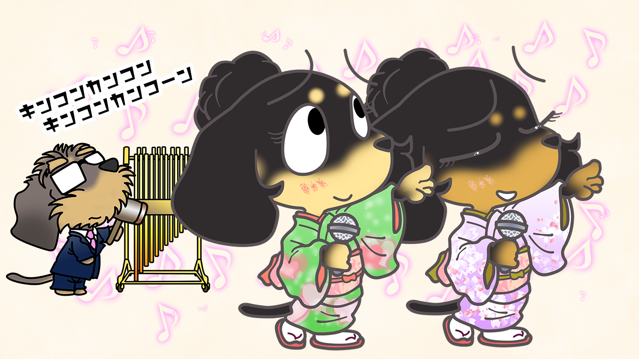 のど自慢の日