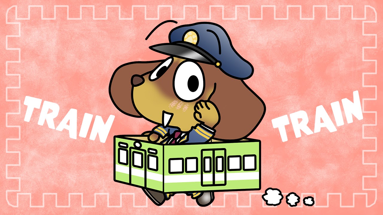 鉄道の日
