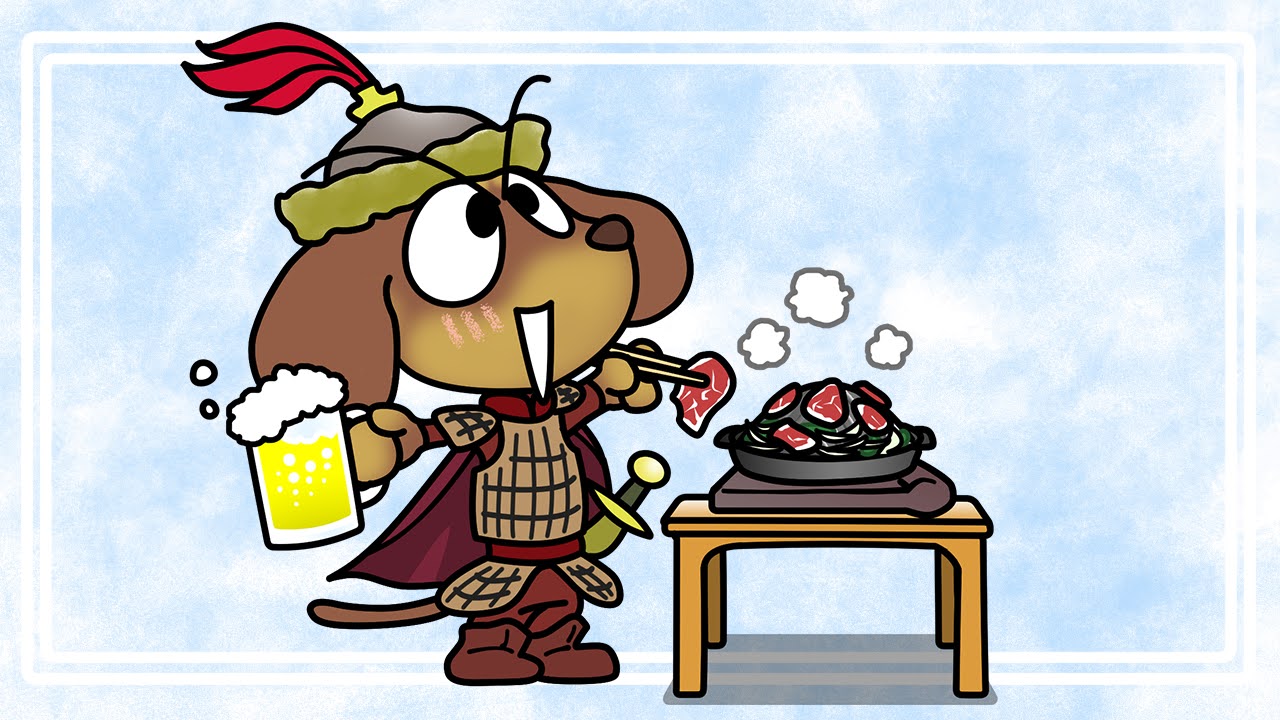 羊肉の日