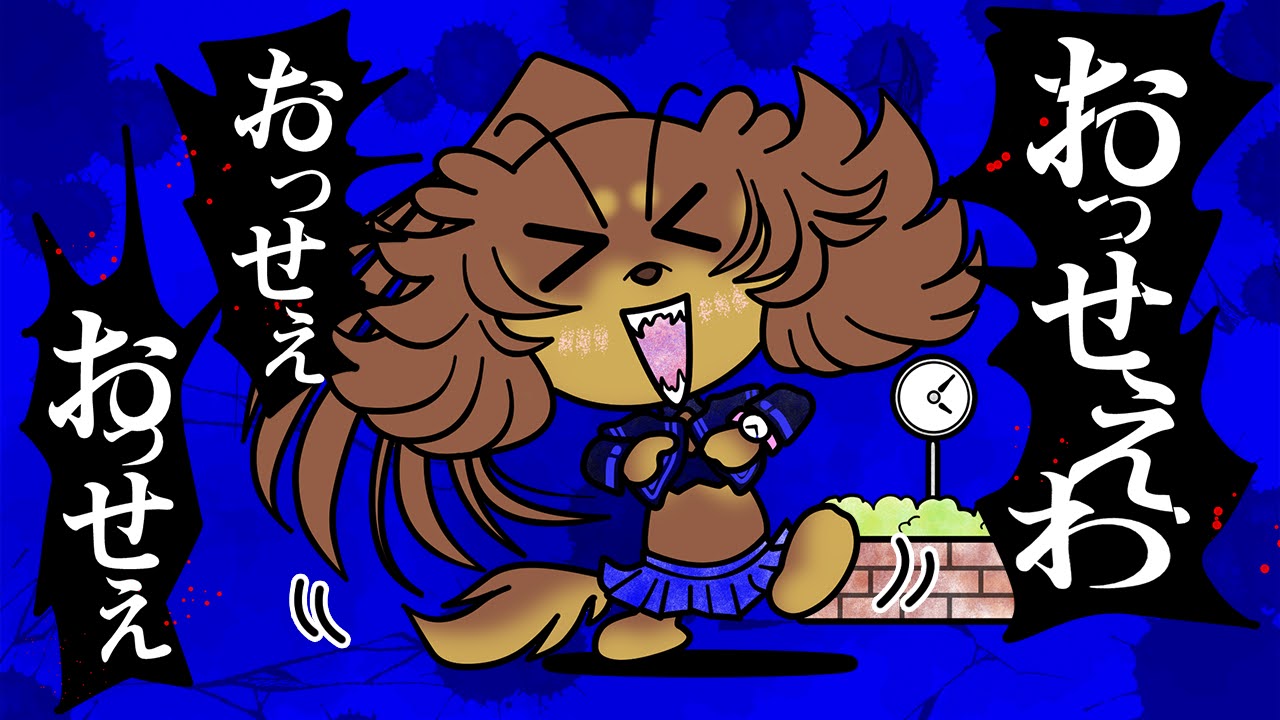 時の記念日
