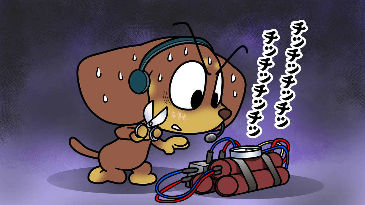 ハサミの日
